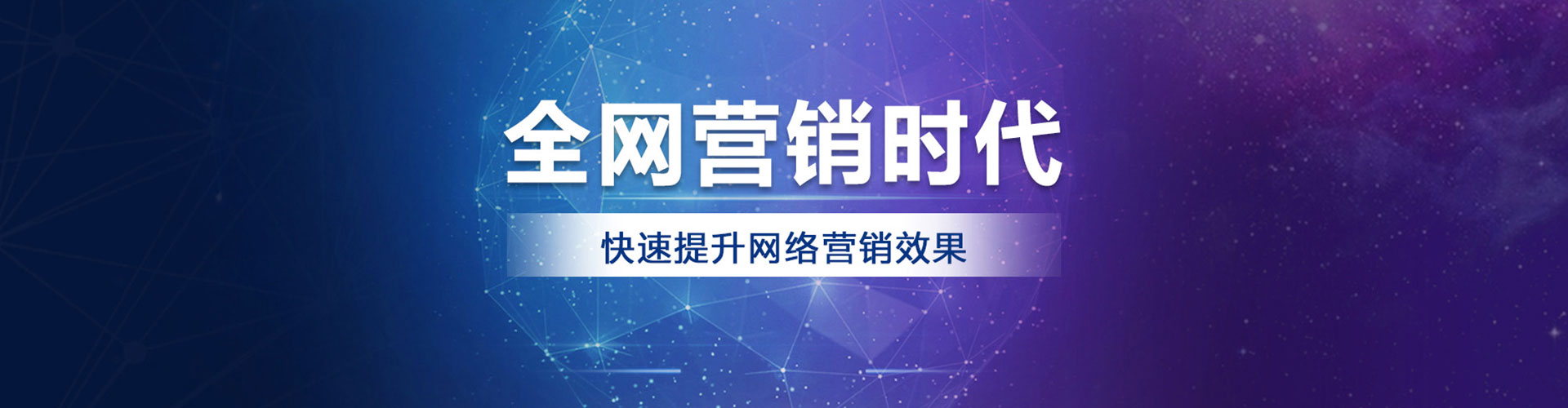 阳山信息流投放